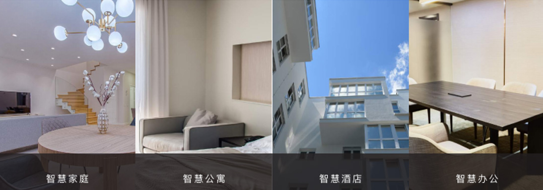 智能家居用zigbee還是wifi好？